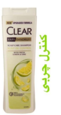 شامپو کلییر کنترل چربی مخصوص بانوان + فروش ارزان