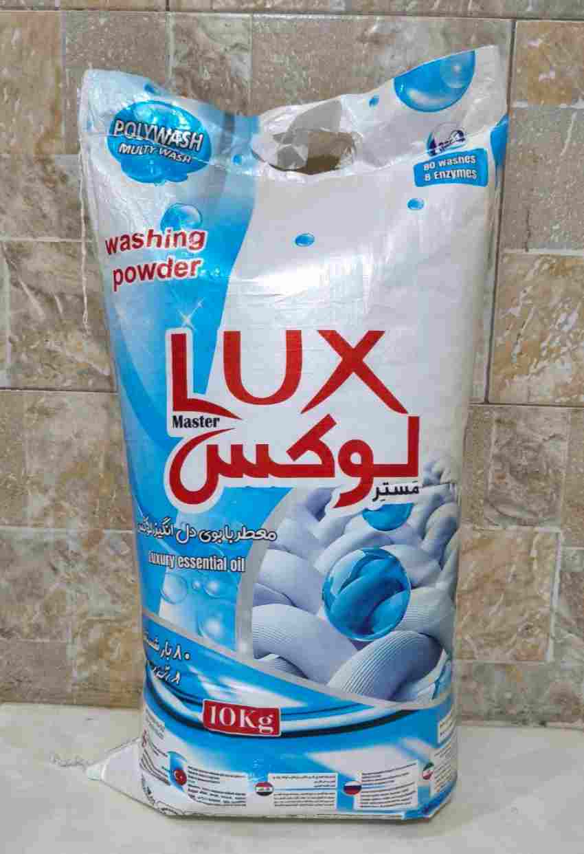 خرید عمده پودر لباسشویی ماشینی ۱۰ کیلویی + فروش
