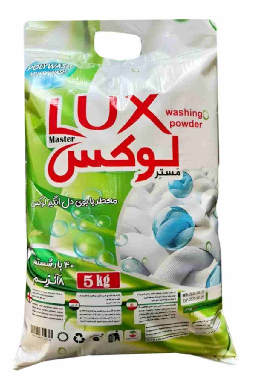خرید و فروش عمده پودر لباسشویی ۵ کیلویی
