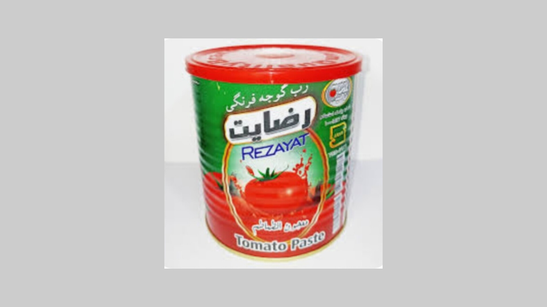 رب گوجه فرنگی رضایت