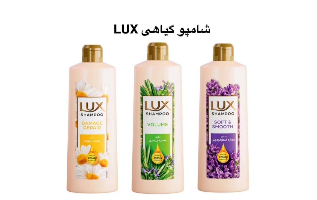 شامپو لوکس مخصوص موهای آسیب دیده 400 میل + قیمت اقتصادی