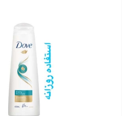 شامپو داو مخصوص استفاده روزانه + تضمین کیفیت