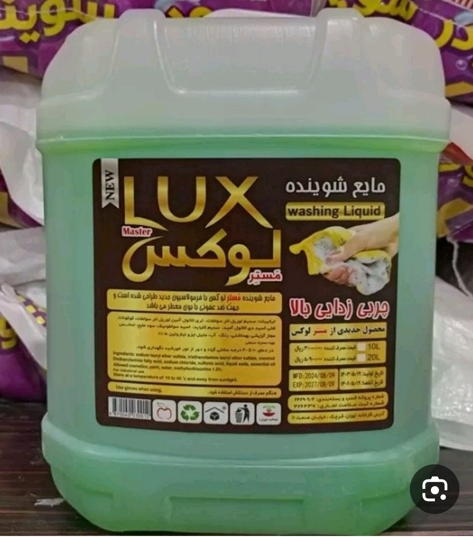 خرید و فروش عمده مایع ظرفشویی ۵ لیتری