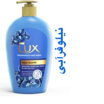 مایع دستشویی لوکس 500 گرمی + خرید ارزان