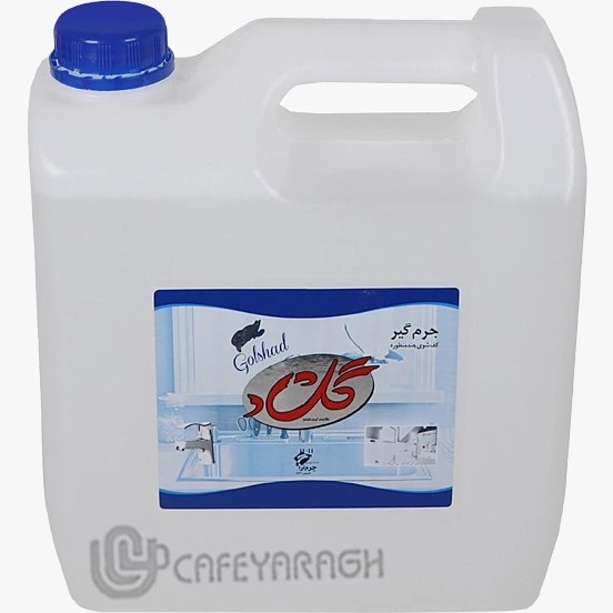 قیمت خرید تمیز کننده سطوح گلشاد + فروش استثنایی