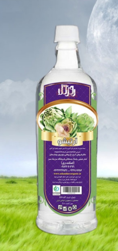 قیمت خرید عرق آرتیشو