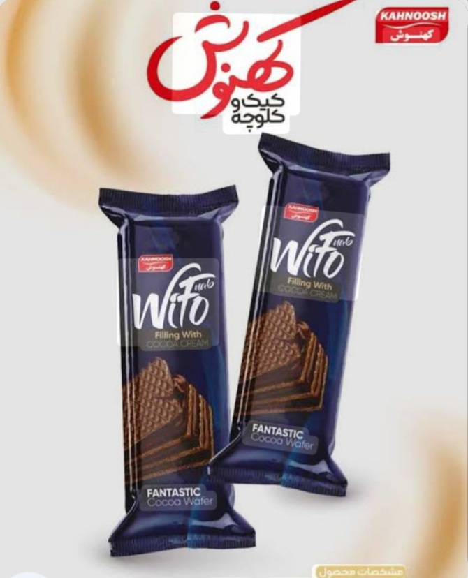 قیمت عمده ویفر کاکائو