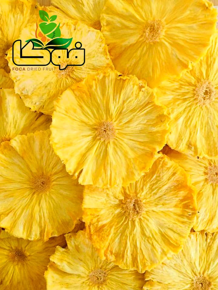 فروش آناناس خشک درجه یک + با قیمت استثنایی