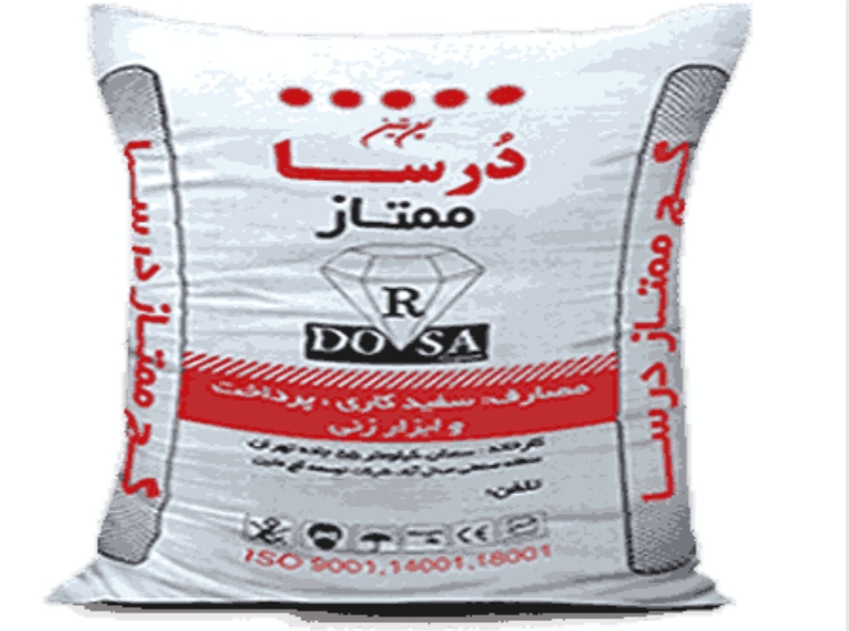 خرید گچ درسا ممتاز + فروش عمده