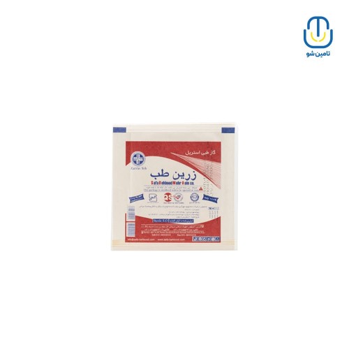 گاز استریل + فروش ویژه