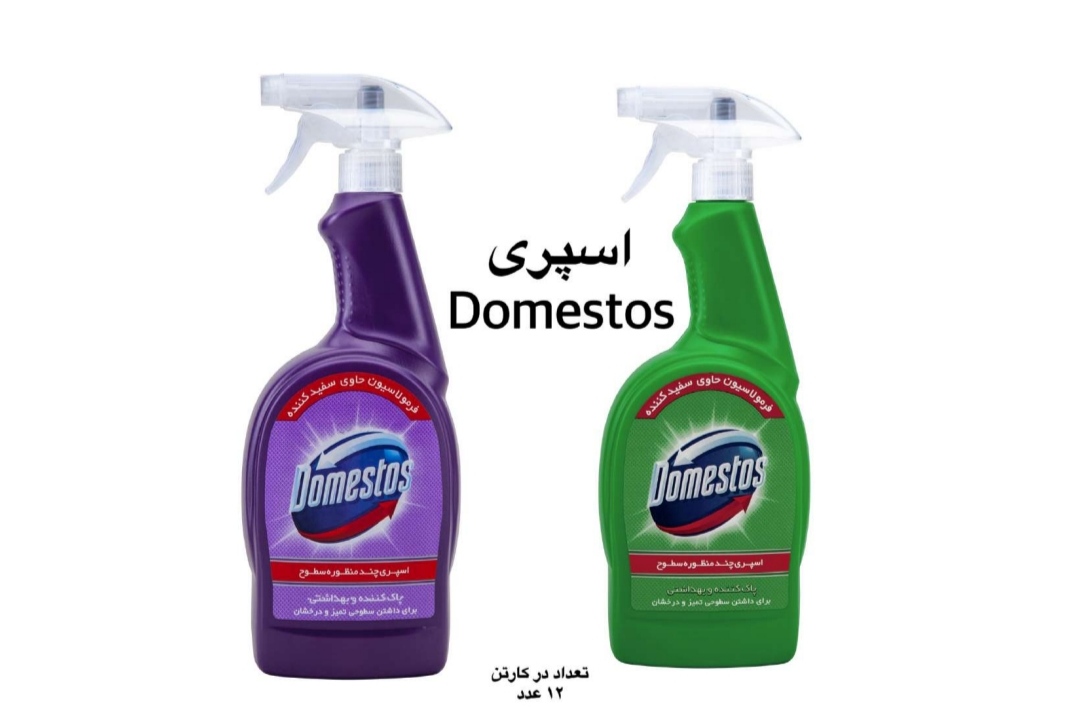 اسپری چند منظوره دامستوس رنگ بنفش750میلی + بهترین کیفیت
