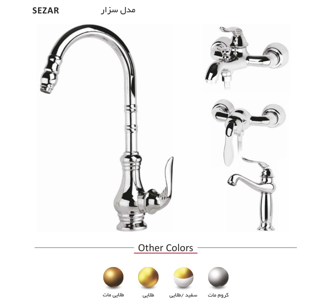 فروش عمده شیرآلات ساختمانی + خرید