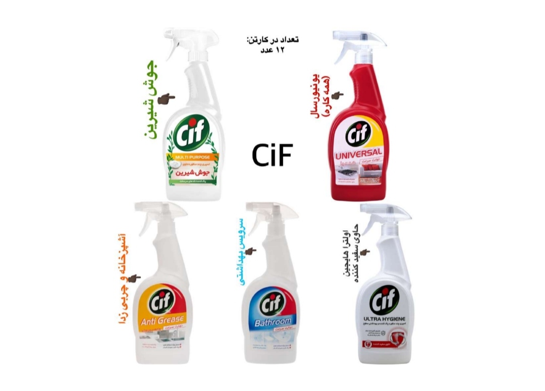 اسپری شوینده سیف مخصوص حمام و دستشویی 750 گرمی + قیمت خرید