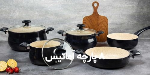 خرید و قیمت سرویس ظروف تفلون عمده‌