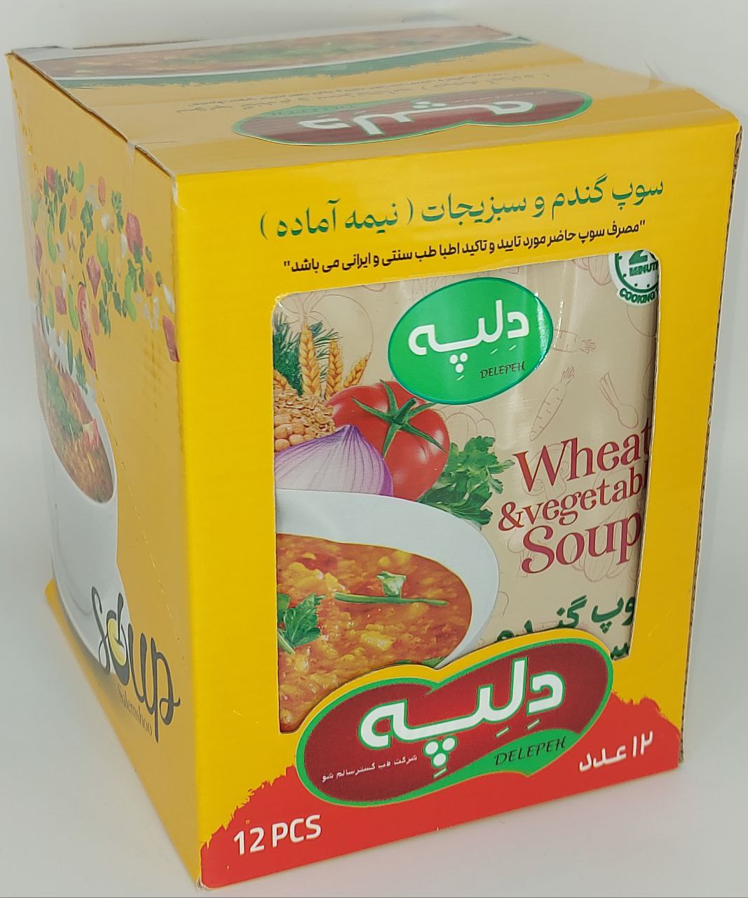 سوپ مقوی برای کودکان گندم و سبزیجات نیمه آماده