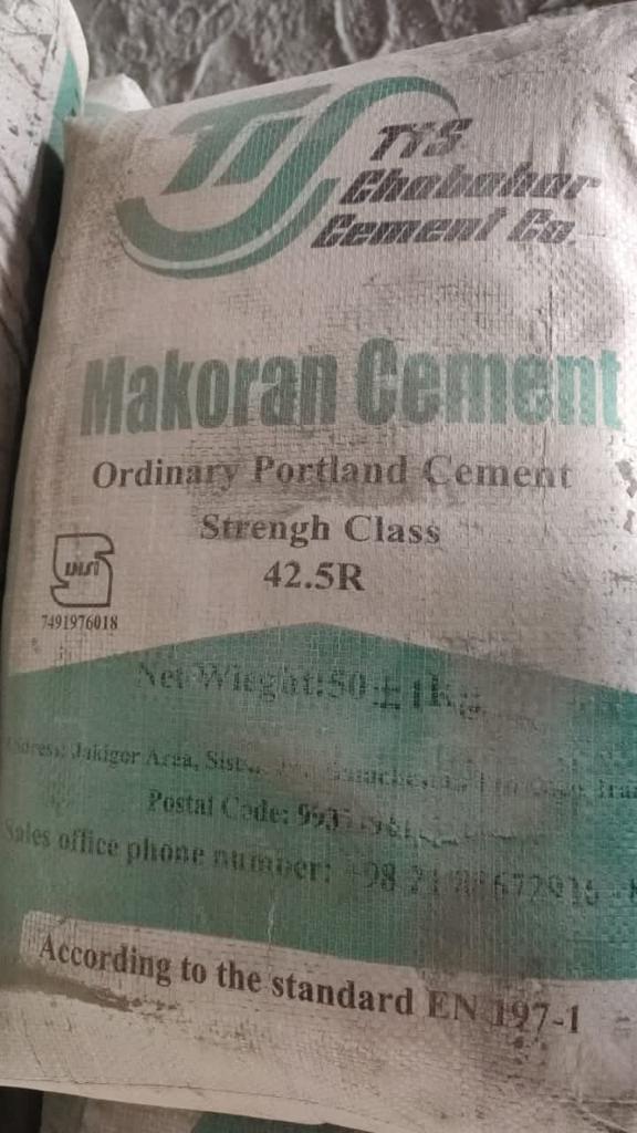 خرید ارزان و عمده سیمان صادرات تیس MAKORAN CEMENT