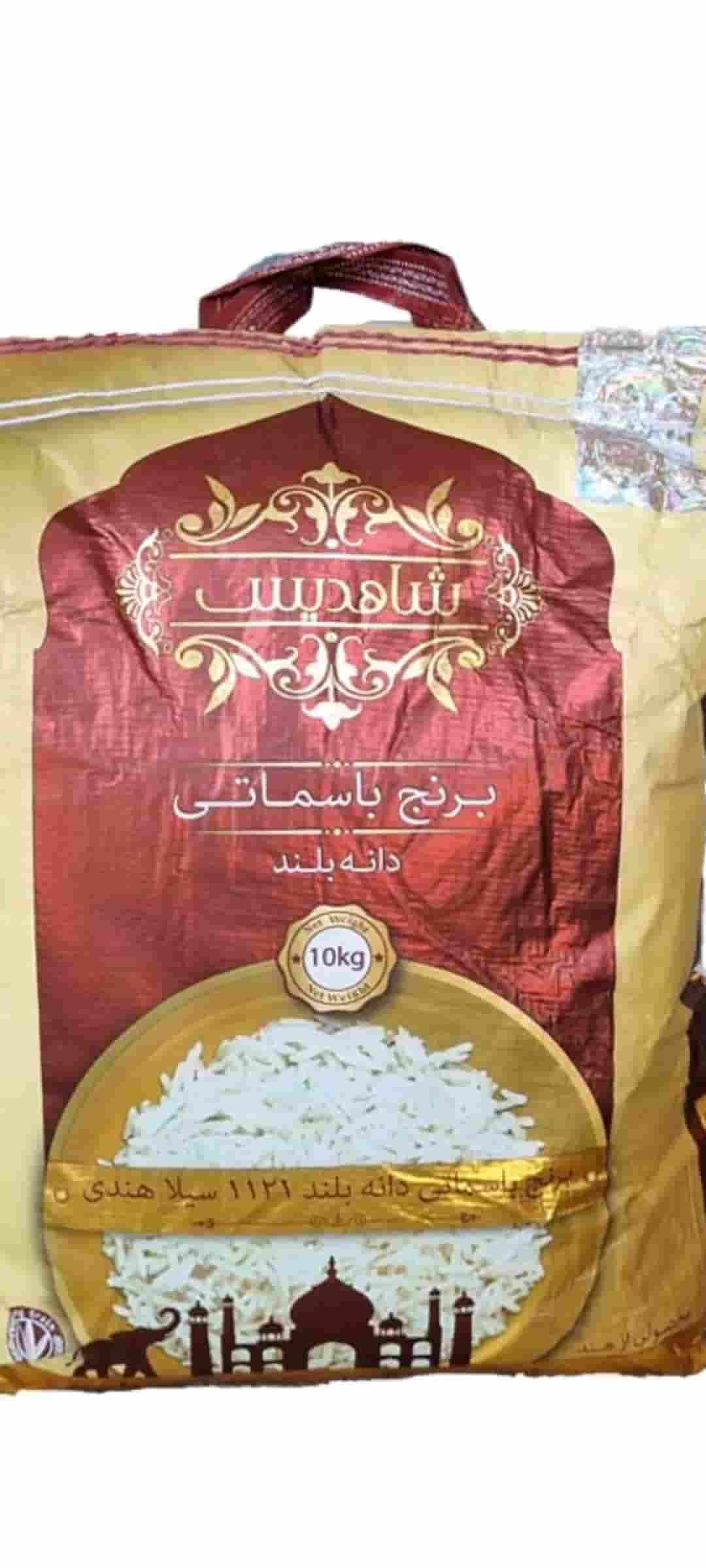 برنج باسماتی هندی دانه بلند ۱۱۲۱ شاهدیس
