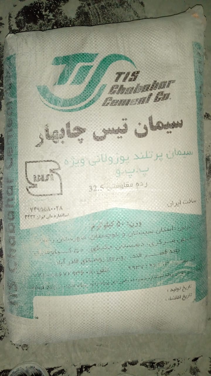 قیمت سیمان پرتلند پاکتی تیپ دو و پوزولانی درب کارخانه تیس MAKORAN CEMENT