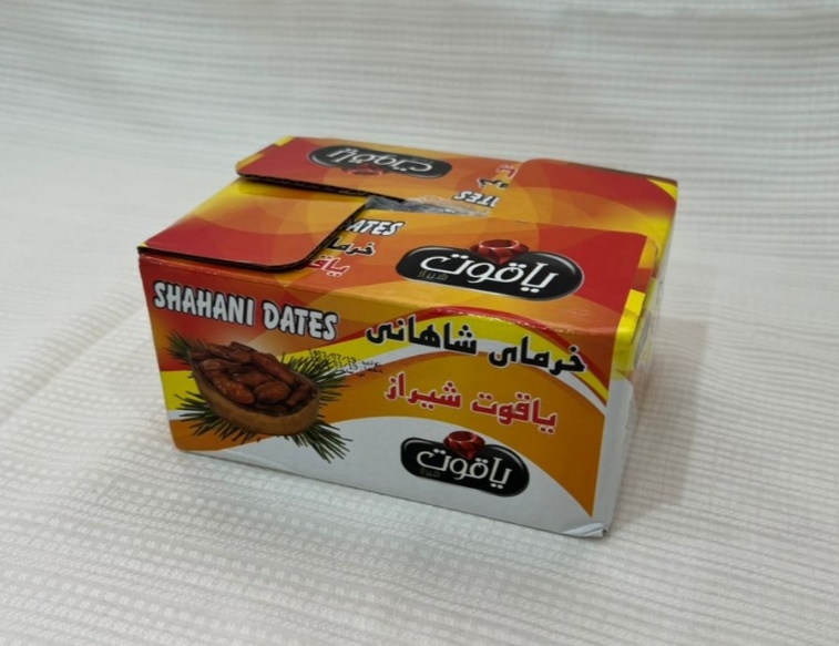 خرید خرمای شاهانی یاقوت شیراز + قیمت فروش استثنایی