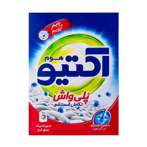 قیمت پودر ماشین لباسشویی اکتیو + فروش عمده