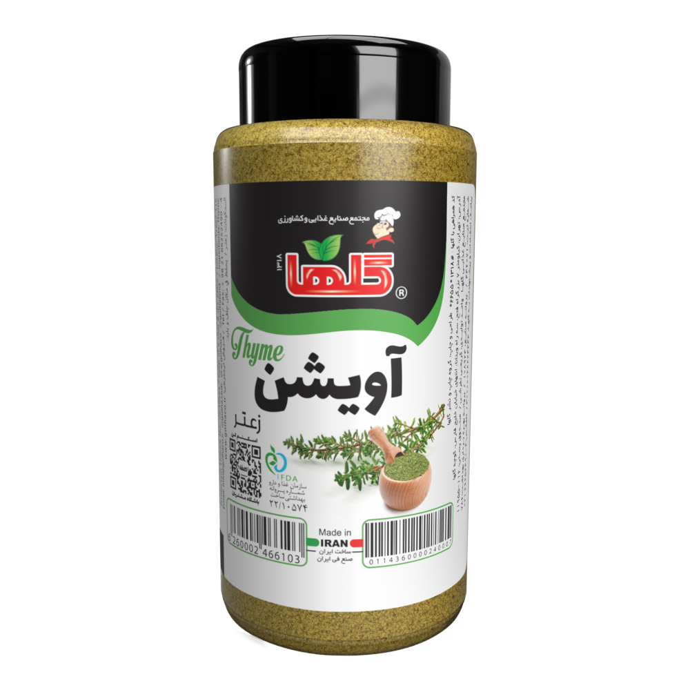 خرید آویشن خشک برند گلها + قیمت عمده