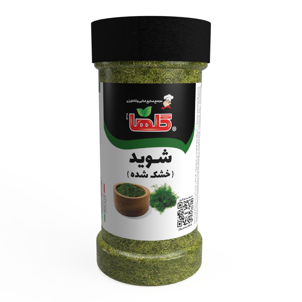 خرید شوید خشک گلها قوطی + قیمت عمده