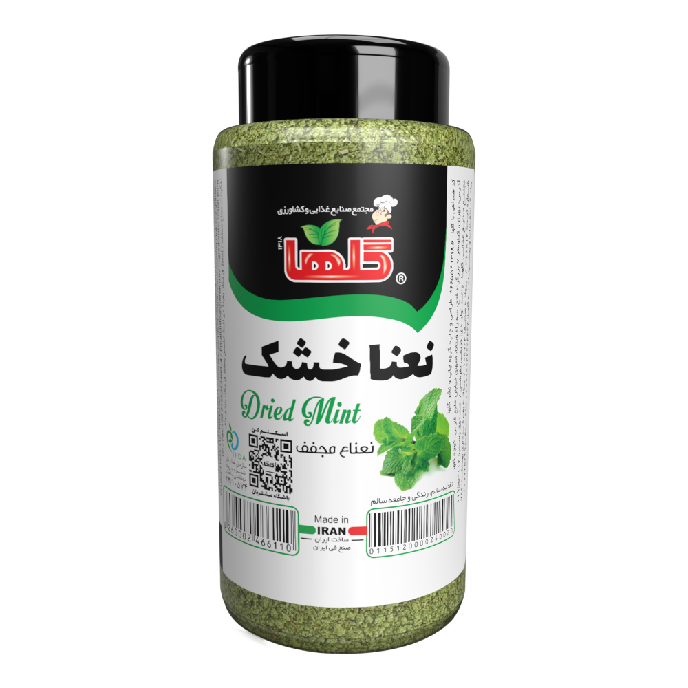 خرید نعنا خشک برند گلها قوطی + قیمت عمده
