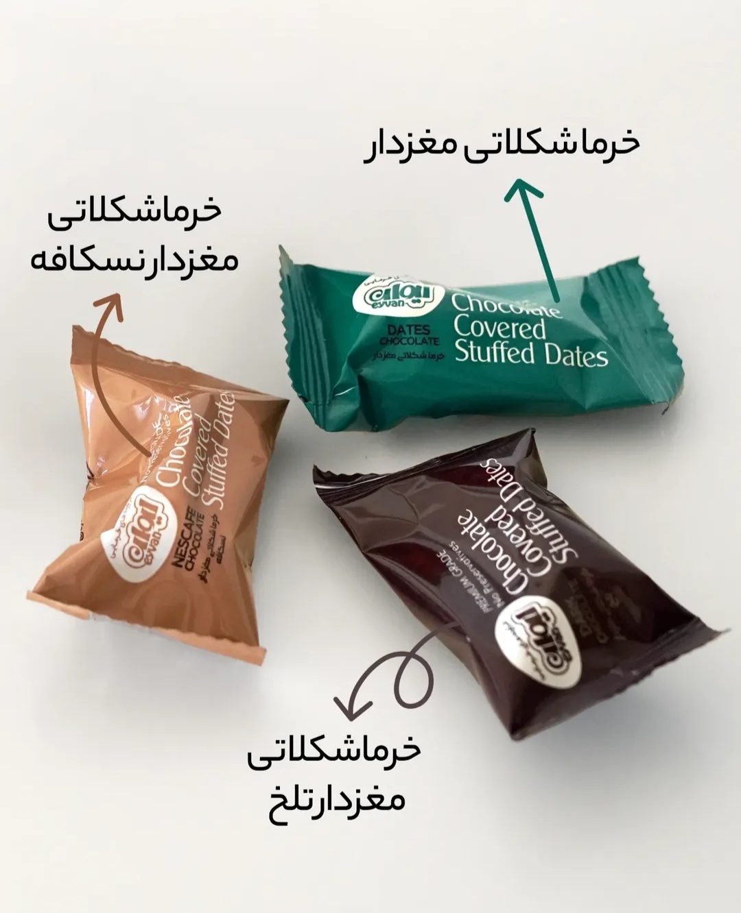 فروش ویژه شکلات مغزدار خرما با تخفیف عمده