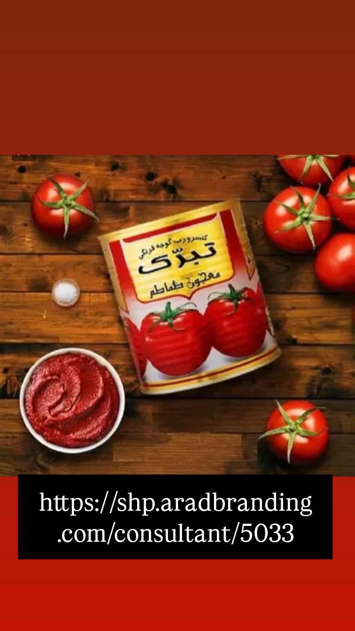 تبرک 800 گرمی اعلاء + تخفیف ویژه