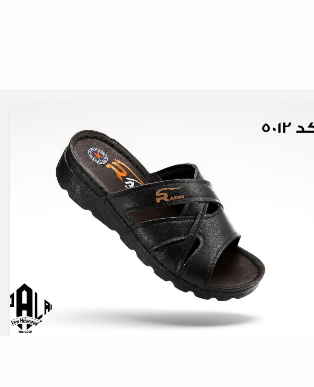 فروش دمپایی با زیره ایزبویینگ
