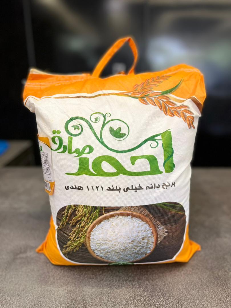 برنج هندی ۱۱۲۱ دانه خیلی بلند احمد صادق