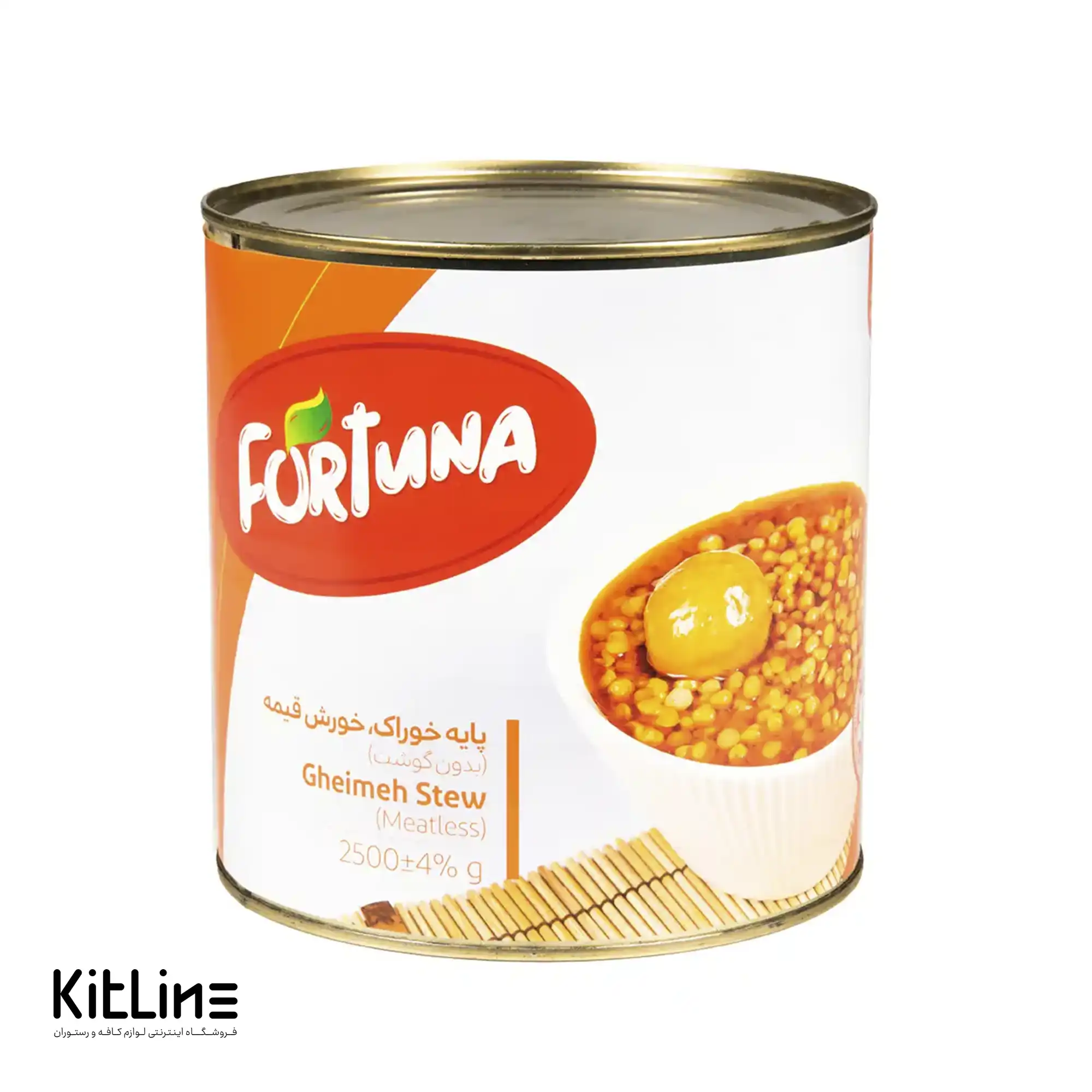 قیمت کنسرو لپه 400 گرمی خوشمزه + خرید بصرفه