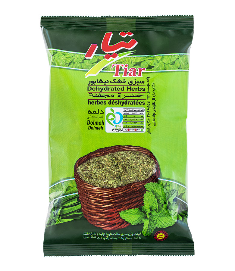 خرید سبزی خشک دلمه تیار + فروش عمده