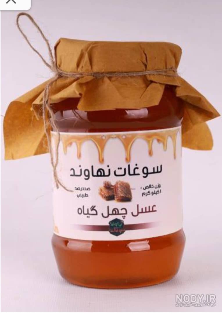قیمت خرید عسل چهل گیاه خالص