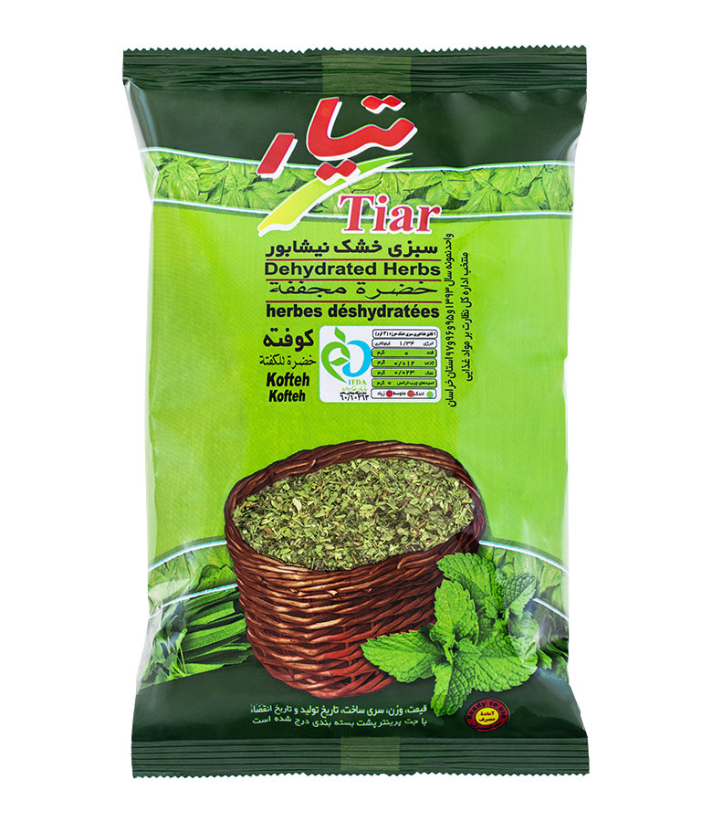 خرید سبزی خشک کوفته تیار + فروش عمده