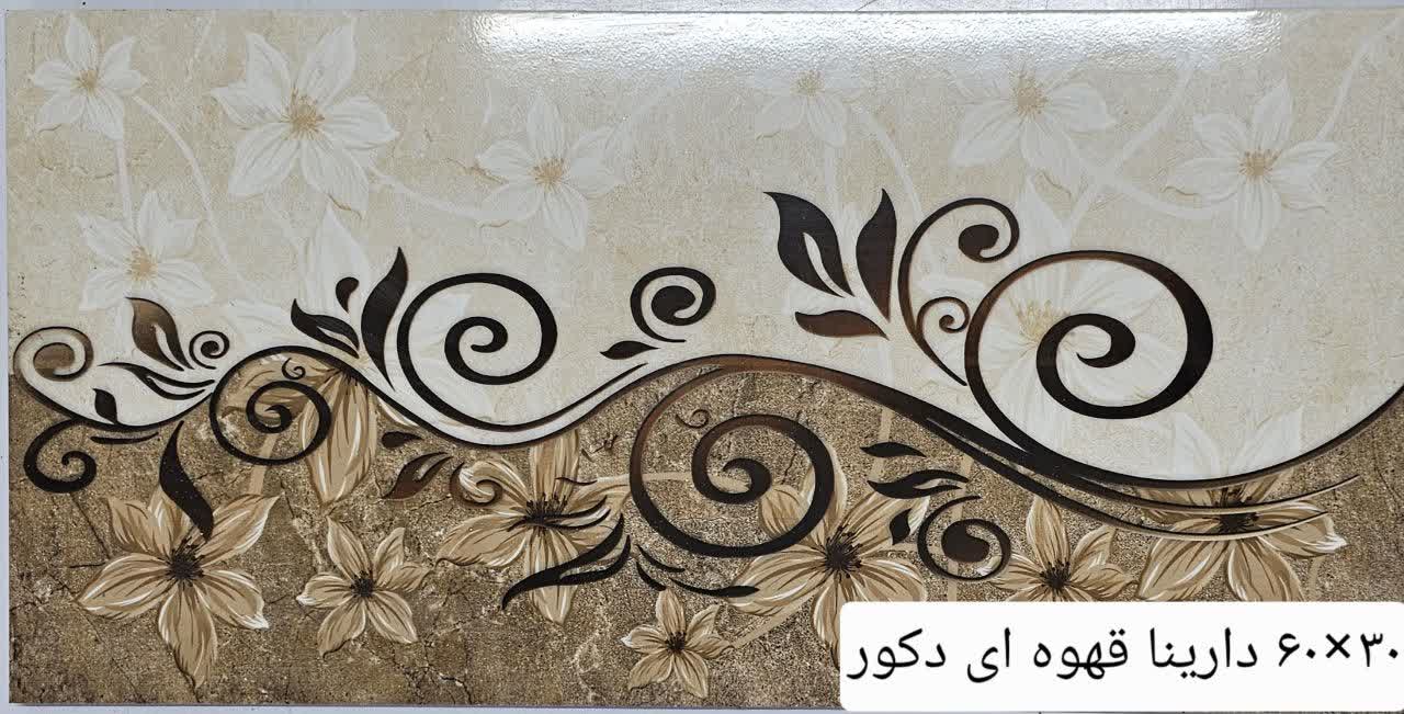 سرامیک 60×30 بدنه آشپزخانه + عمده صادراتی