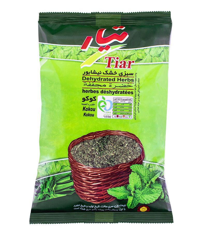 خرید سبزی خشک کوکو تیار + فروش عمده