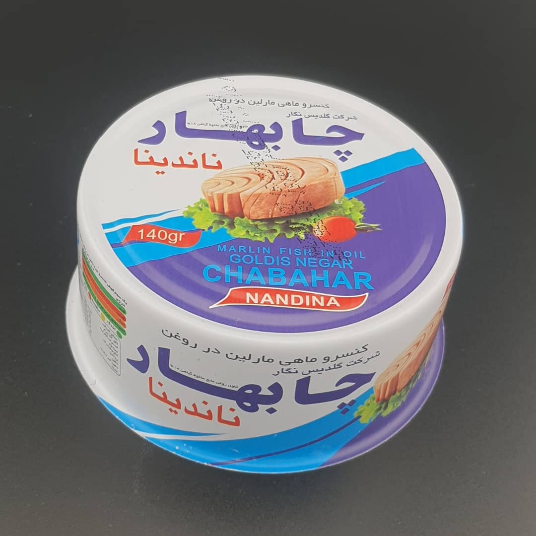کنسرو فیله ماهی مارلین ۱۸۰ گرمی + بالاترین کیفیت و قیمت مناسب