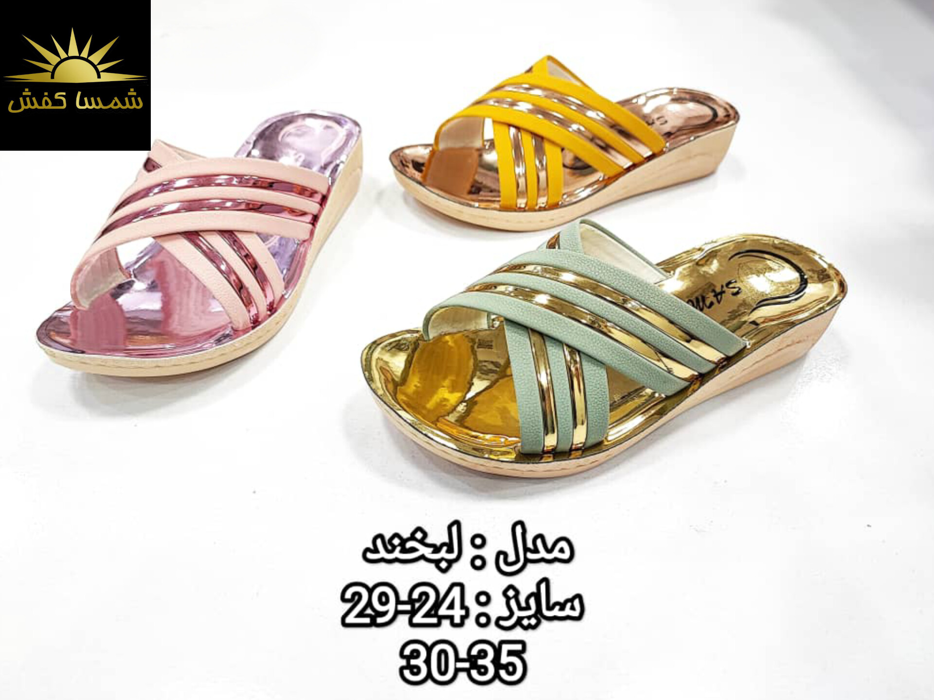 قیمت صندل بی بی بچگانه دخترانه