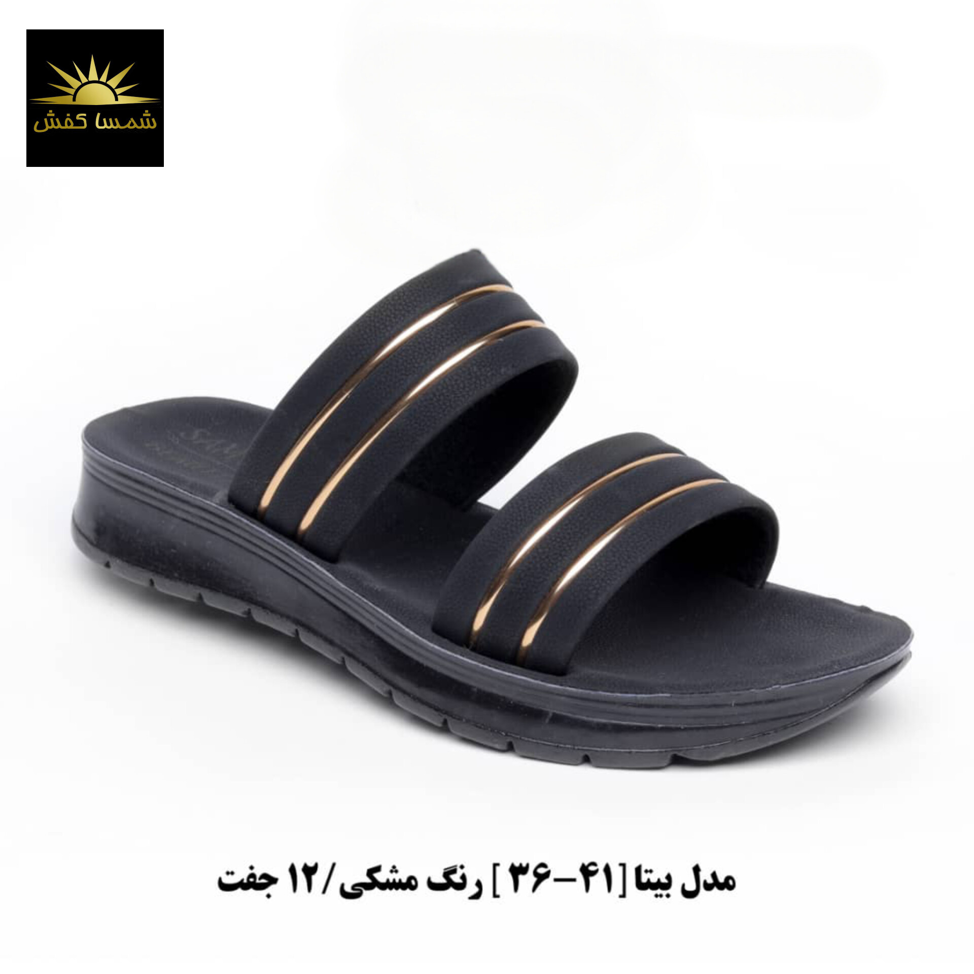 قیمت صندل زنانه