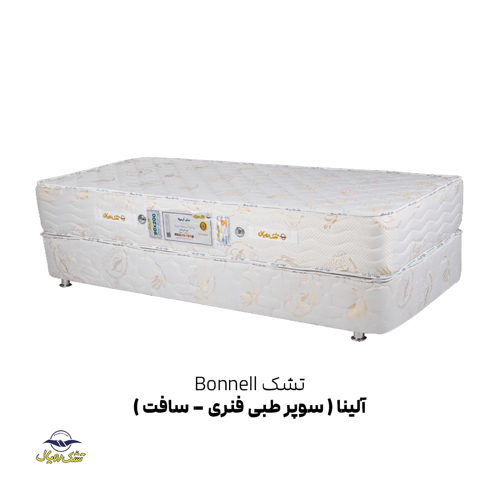 تشک آلینا سوپر طبی فنری سافت