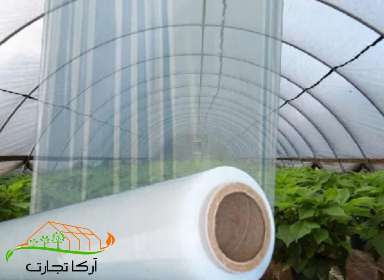 فروش نایلون گلخانه پرشین با 10 درصد UV + قیمت استثنایی