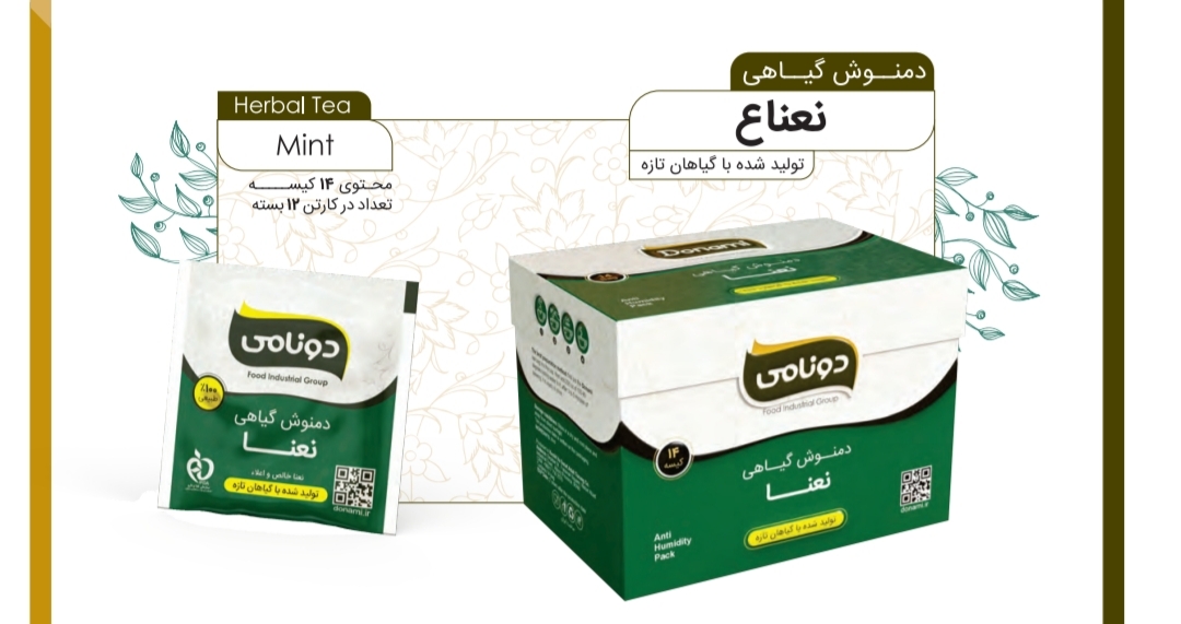 تی بگ دمنوش گیاهی نعناع