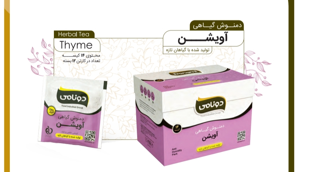 خرید دمنوش گیاهی تی بگ آویشن دونامی