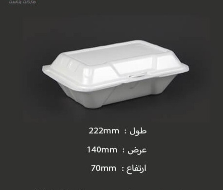 فروش ظروف یکبار مصرف