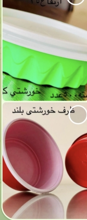 ظروف یکبار مصرف