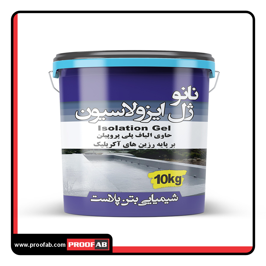 نانو ژل ایزولاسیون الیاف دار + سطل 4 و 10 کیلویی محصولی شگفت انگیز