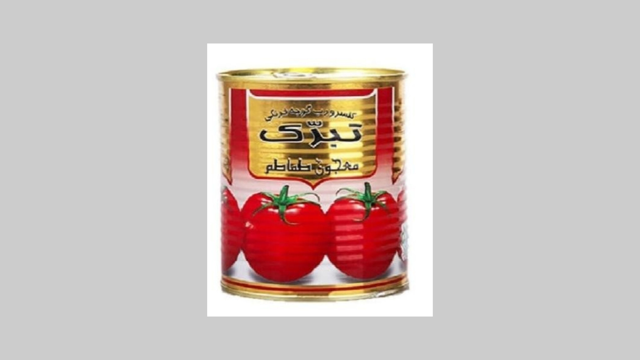 فروش رب گوجه فرنگی تبرک
