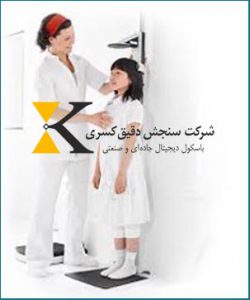 خرید ترازوی قد و وزن دیجیتال ساده با دقت بالا و قیمت مناسب