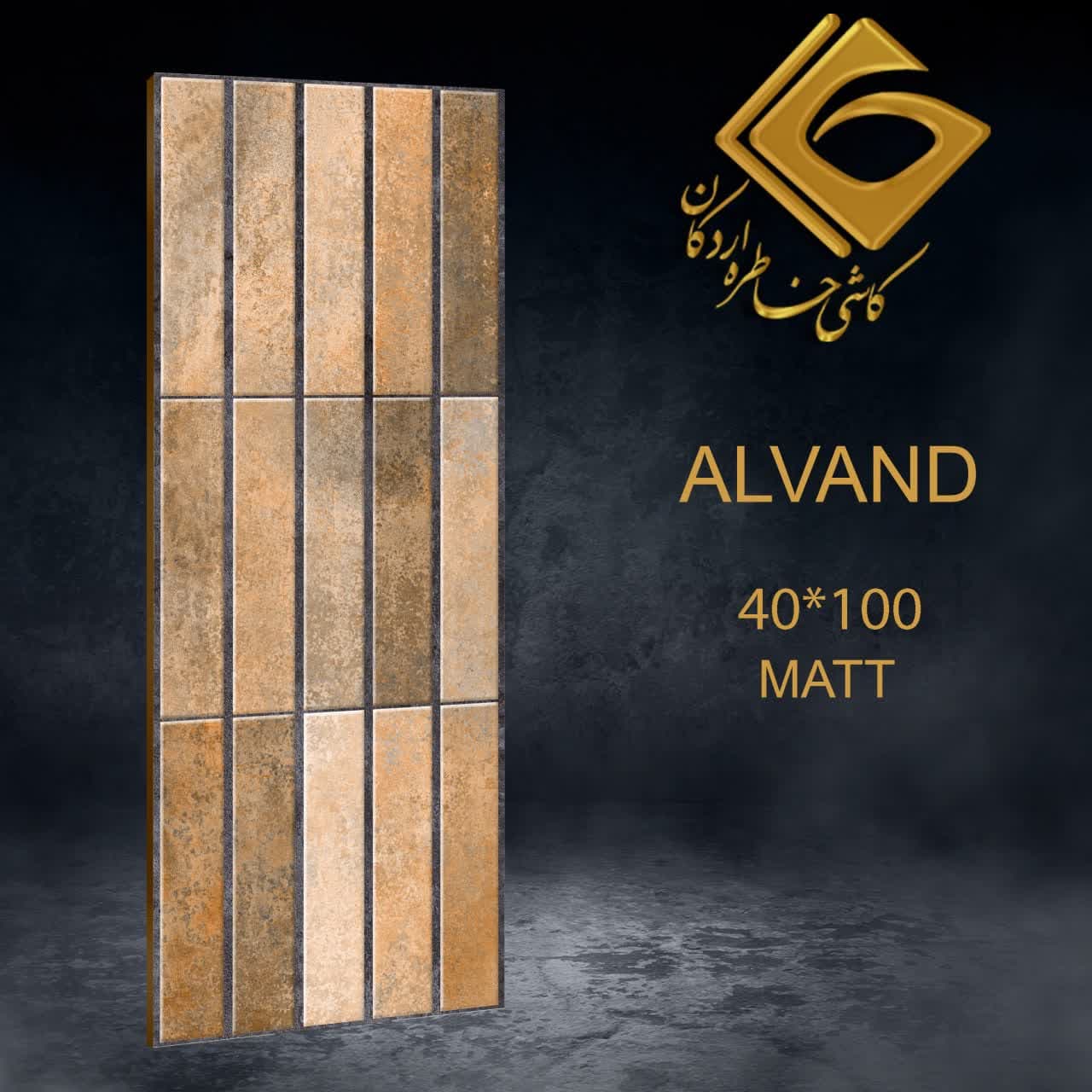 خرید سرامیک نما طرح آجر + عمده